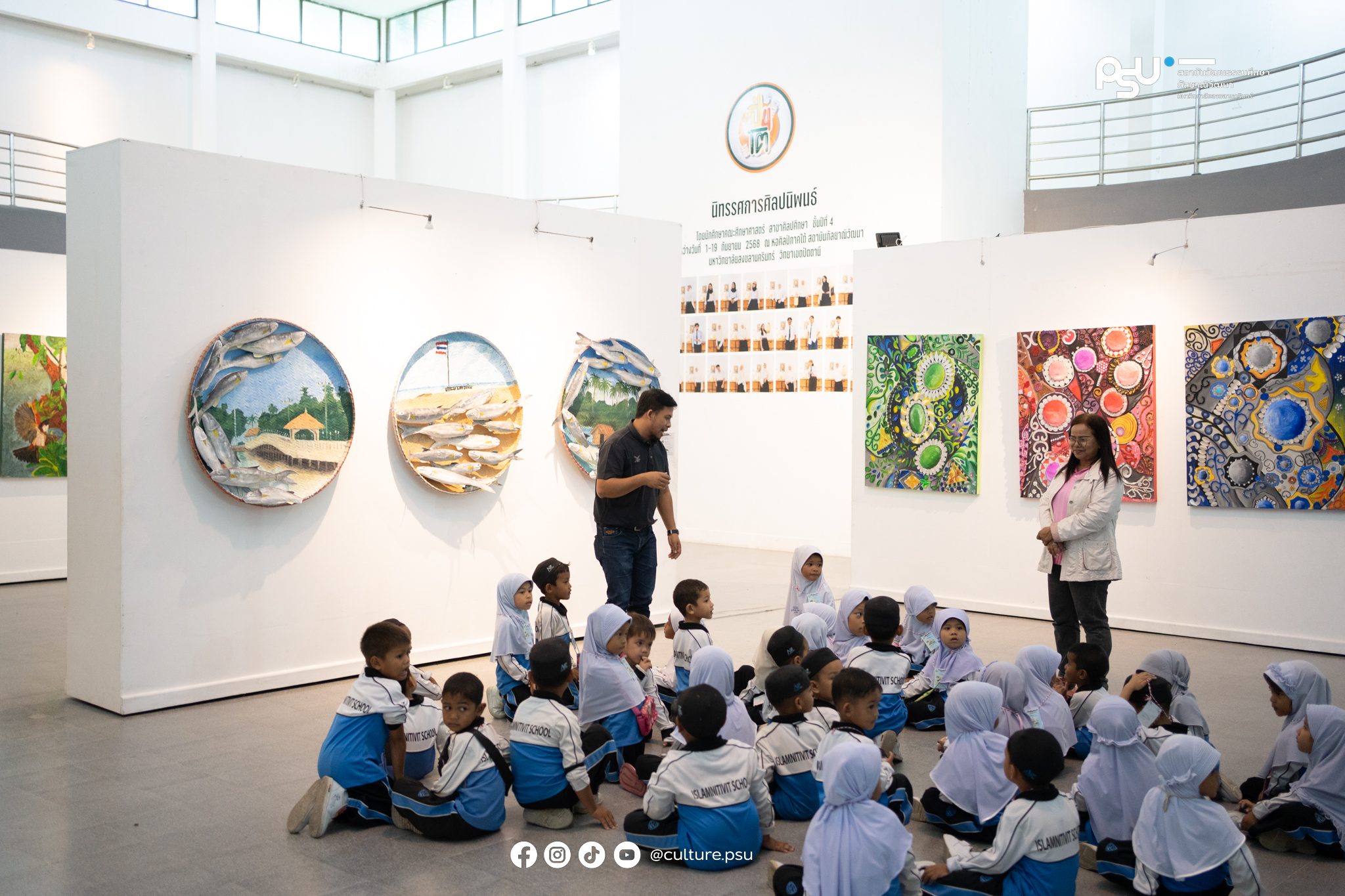 โรงเรียนอิสลามนิติวิทย์ อำเภอทุ่งยางแดง จังหวัดปัตตานี เยี่ยมชมแหล่งเรียนรู้ศิลปะและวัฒนธรรมชายแดนใต้